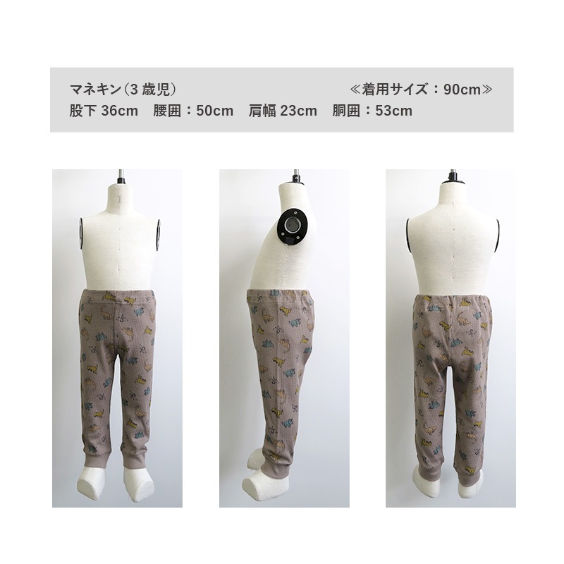 子供服 パンツ レギンス ワッフル 恐竜 のりもの マロン 総柄 10分丈 ( 80-130cm ) 【 GrinLab 】 ボトムス レギパン 男の子 女の子 サーマル キッズ ベビー ダイナソー リス かわいい 春 秋 80cm 90cm 95cm 100cm 110cm 120cm 130cm
