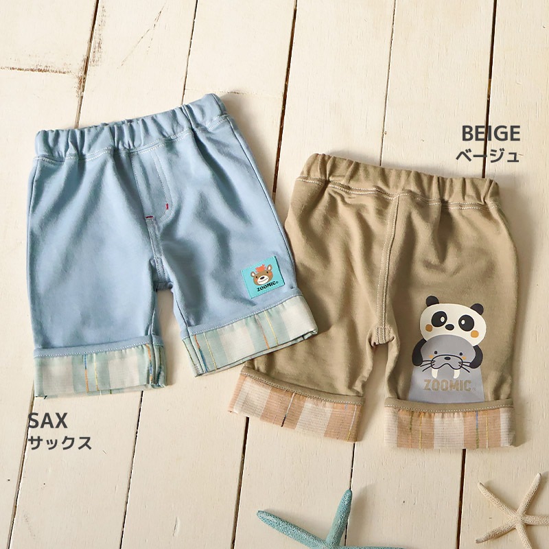 キッズ 5分丈パンツ ハーフパンツ 男の子 女の子 ニットデニム 折り曲げパンツ 【ZOOMIC ズーミック】 ベビー ストレッチ ズボン ボトムス 伸縮 ウエストゴム アニマル 動物 ペンギン アザラシ くま パンダ キャラクター 男児 女児 80 90 95 100 110 120 130