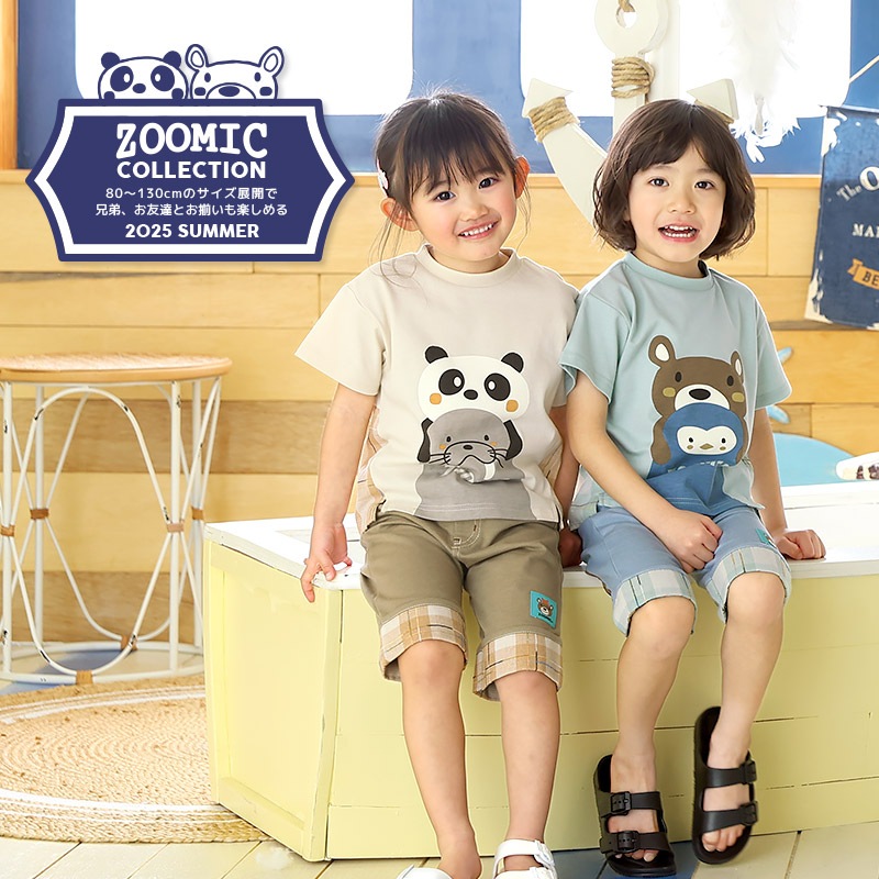 キッズ 5分丈パンツ ハーフパンツ 男の子 女の子 ニットデニム 折り曲げパンツ 【ZOOMIC ズーミック】 ベビー ストレッチ ズボン ボトムス 伸縮 ウエストゴム アニマル 動物 ペンギン アザラシ くま パンダ キャラクター 男児 女児 80 90 95 100 110 120 130