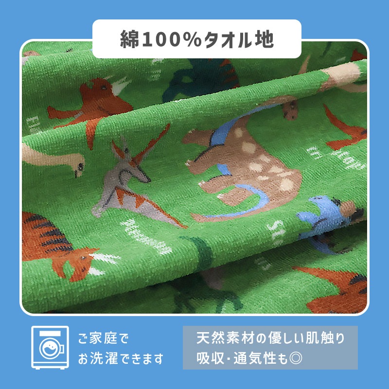 【送料無料】 ラップタオル 60cm プールバッグ 2点セット スイムセット キッズ 男の子 子供 ボーイズ 巻きタオル プールタオル 60cm x 120cm スイムバッグ A4サイズ スイミングバッグ ビニールバッグ 水遊び 海 川 夏 温泉 海水浴 アウトドア プール バスタオル スイミング