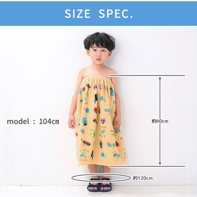 【送料無料】 ラップタオル 60cm プールバッグ 2点セット スイムセット キッズ 男の子 子供 ボーイズ 巻きタオル プールタオル 60cm x 120cm スイムバッグ A4サイズ スイミングバッグ ビニールバッグ 水遊び 海 川 夏 温泉 海水浴 アウトドア プール バスタオル スイミング