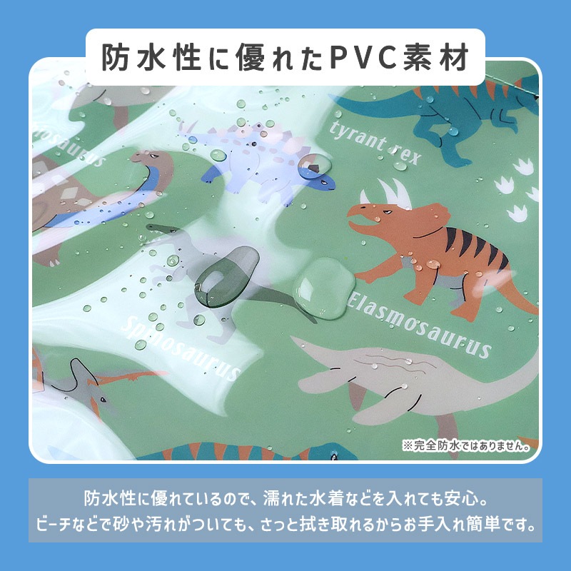 【送料無料】 ラップタオル 60cm プールバッグ 2点セット スイムセット キッズ 男の子 子供 ボーイズ 巻きタオル プールタオル 60cm x 120cm スイムバッグ A4サイズ スイミングバッグ ビニールバッグ 水遊び 海 川 夏 温泉 海水浴 アウトドア プール バスタオル スイミング