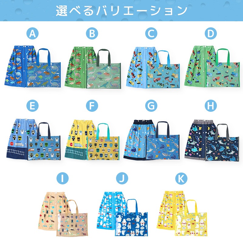 【送料無料】 ラップタオル 60cm プールバッグ 2点セット スイムセット キッズ 男の子 子供 ボーイズ 巻きタオル プールタオル 60cm x 120cm スイムバッグ A4サイズ スイミングバッグ ビニールバッグ 水遊び 海 川 夏 温泉 海水浴 アウトドア プール バスタオル スイミング