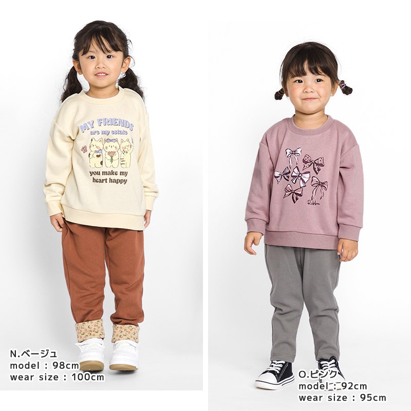 キッズ プリント トレーナー 裏毛 起毛なし 長袖 スウェット アップリケ 男の子 女の子 【 GrinLab グリンラボ 】 トップス インナー ベビー 80 90 95 100 110 120 130 ユニコーン 恐竜 ダイナソー 猫 アニマル チェリー リボン 車 働く車 くるま 消防車 パトカー