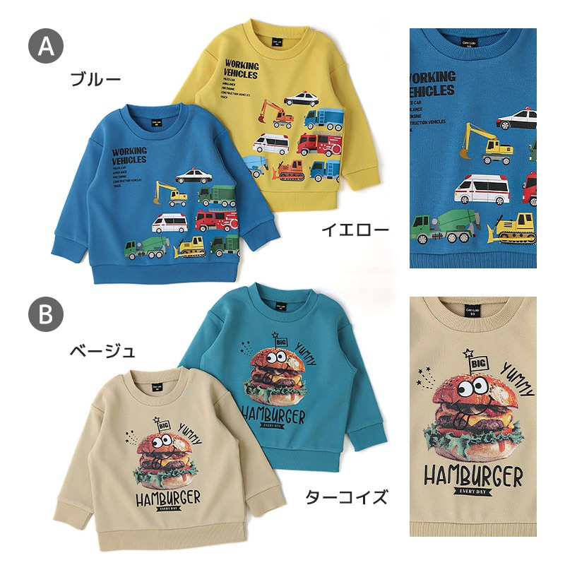 キッズ プリント トレーナー 裏毛 起毛なし 長袖 スウェット アップリケ 男の子 女の子 【 GrinLab グリンラボ 】 トップス インナー ベビー 80 90 95 100 110 120 130 ユニコーン 恐竜 ダイナソー 猫 アニマル チェリー リボン 車 働く車 くるま 消防車 パトカー