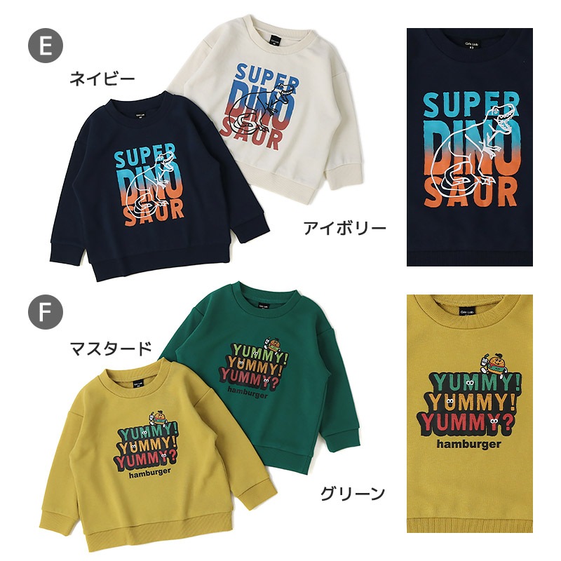 キッズ プリント トレーナー 裏毛 起毛なし 長袖 スウェット アップリケ 男の子 女の子 【 GrinLab グリンラボ 】 トップス インナー ベビー 80 90 95 100 110 120 130 ユニコーン 恐竜 ダイナソー 猫 アニマル チェリー リボン 車 働く車 くるま 消防車 パトカー