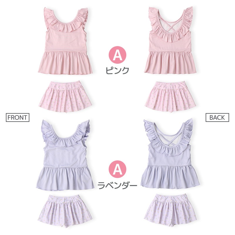 子供 水着 女の子 セパレート水着 2点セット キッズ UV加工 UPF50+ ( 100-130cm ) スイムウェア 子供水着 キッズ水着 フリル リボン レース 花 かわいい プール スイミング スクール 夏 レジャー 100cm 110cm 120cm 130cm 海 海水浴 イチゴ 苺 いちご