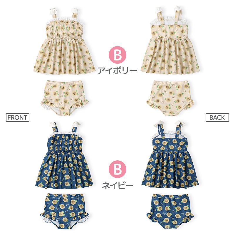 子供 水着 女の子 セパレート水着 2点セット キッズ UV加工 UPF50+ ( 100-130cm ) スイムウェア 子供水着 キッズ水着 フリル リボン レース 花 かわいい プール スイミング スクール 夏 レジャー 100cm 110cm 120cm 130cm 海 海水浴 イチゴ 苺 いちご