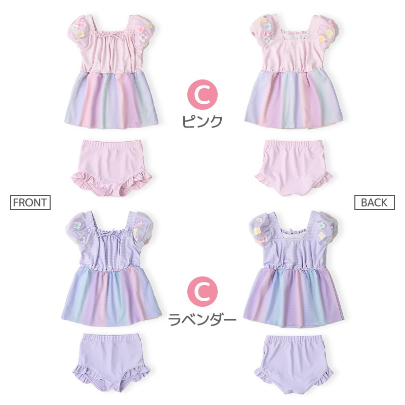子供 水着 女の子 セパレート水着 2点セット キッズ UV加工 UPF50+ ( 100-130cm ) スイムウェア 子供水着 キッズ水着 フリル リボン レース 花 かわいい プール スイミング スクール 夏 レジャー 100cm 110cm 120cm 130cm 海 海水浴 イチゴ 苺 いちご