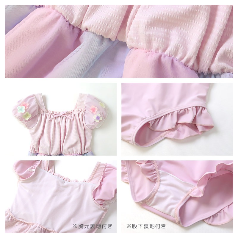 子供 水着 女の子 セパレート水着 2点セット キッズ UV加工 UPF50+ ( 100-130cm ) スイムウェア 子供水着 キッズ水着 フリル リボン レース 花 かわいい プール スイミング スクール 夏 レジャー 100cm 110cm 120cm 130cm 海 海水浴 イチゴ 苺 いちご
