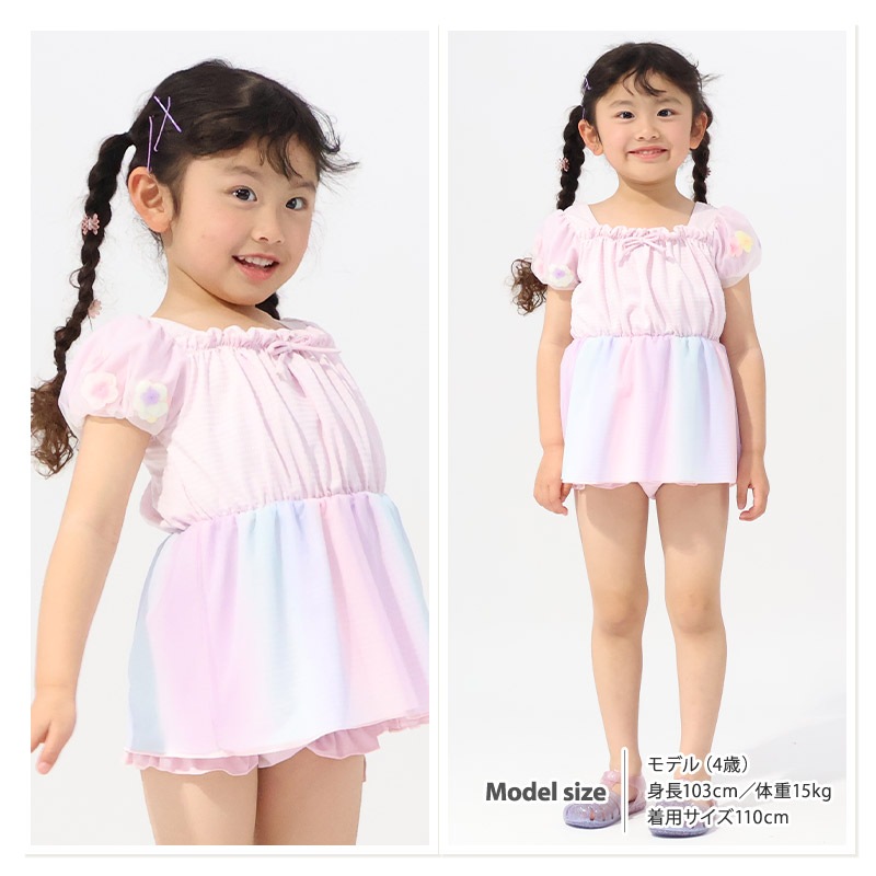 子供 水着 女の子 セパレート水着 2点セット キッズ UV加工 UPF50+ ( 100-130cm ) スイムウェア 子供水着 キッズ水着 フリル リボン レース 花 かわいい プール スイミング スクール 夏 レジャー 100cm 110cm 120cm 130cm 海 海水浴 イチゴ 苺 いちご