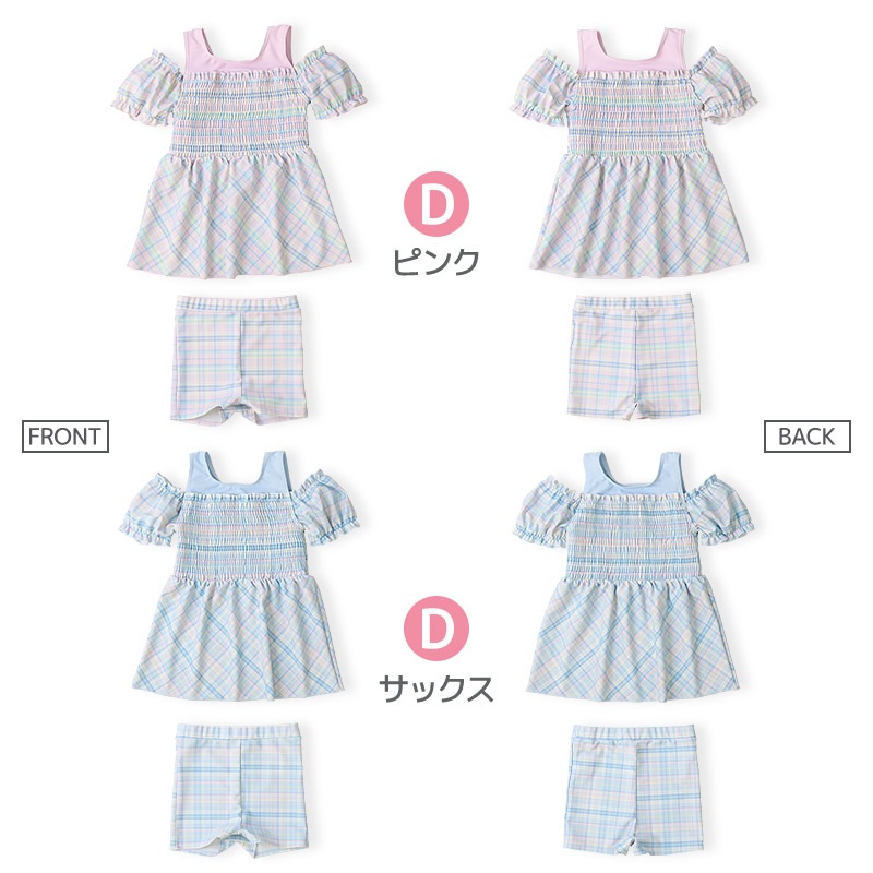 子供 水着 女の子 セパレート水着 2点セット キッズ UV加工 UPF50+ ( 100-130cm ) スイムウェア 子供水着 キッズ水着 フリル リボン レース 花 かわいい プール スイミング スクール 夏 レジャー 100cm 110cm 120cm 130cm 海 海水浴 イチゴ 苺 いちご