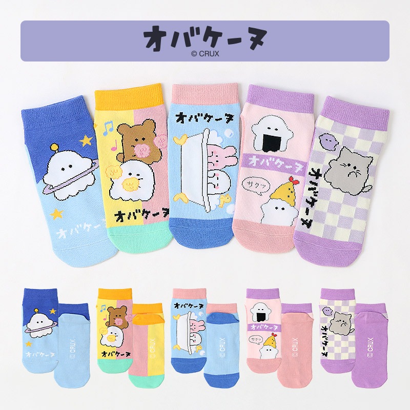 キャラクター ソックス 5足セット キッズ 靴下 福袋 ハッピーバッグ オバケーヌ もちもちぱんだ いーすとけん 女の子 子供服 ガールズ ショート丈 19cm 20cm 21cm 22cm 23cm 24cm くつ下 くつした コラボ 動物 アニマル 食べ物 フード 子供 ギフト クリスマス プレゼント