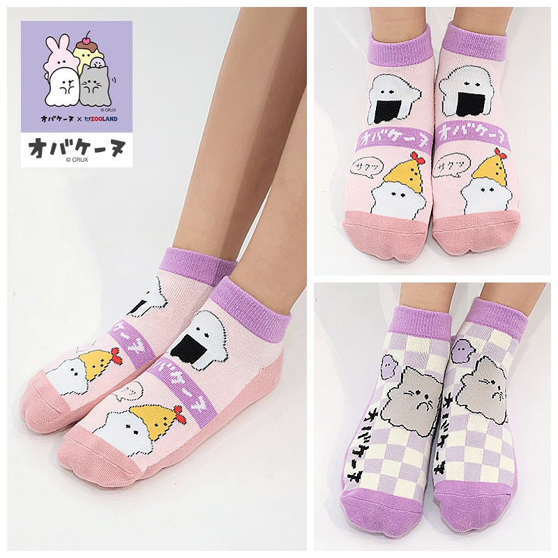 キャラクター ソックス 5足セット キッズ 靴下 福袋 ハッピーバッグ オバケーヌ もちもちぱんだ いーすとけん 女の子 子供服 ガールズ ショート丈 19cm 20cm 21cm 22cm 23cm 24cm くつ下 くつした コラボ 動物 アニマル 食べ物 フード 子供 ギフト クリスマス プレゼント
