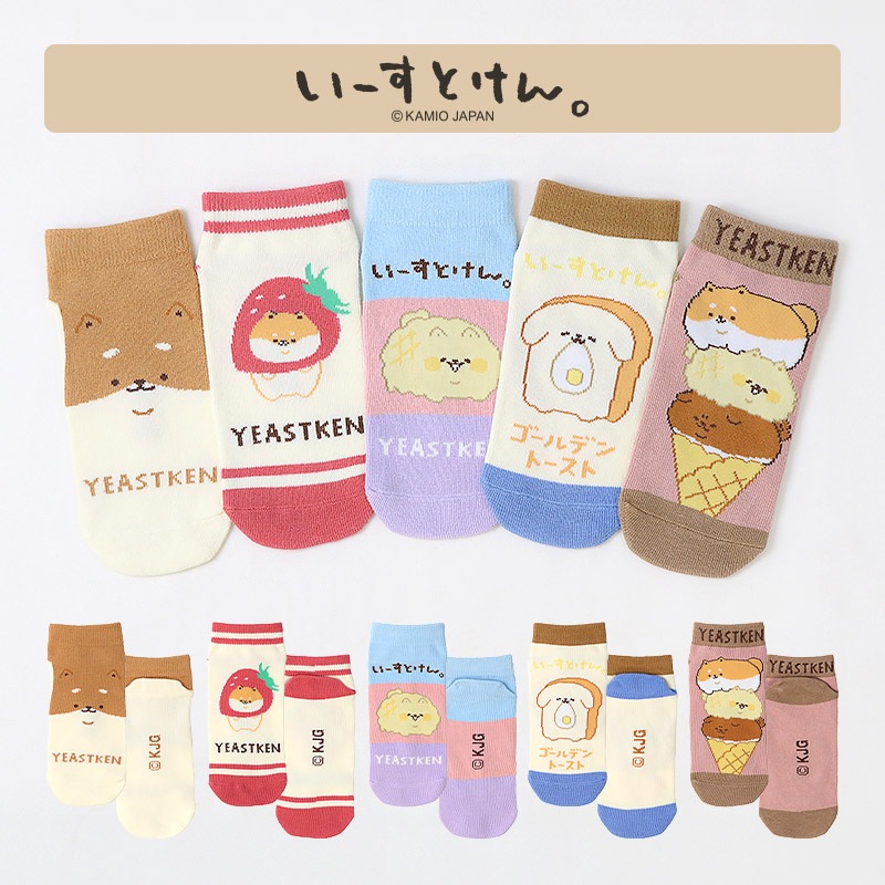 キャラクター ソックス 5足セット キッズ 靴下 福袋 ハッピーバッグ オバケーヌ もちもちぱんだ いーすとけん 女の子 子供服 ガールズ ショート丈 19cm 20cm 21cm 22cm 23cm 24cm くつ下 くつした コラボ 動物 アニマル 食べ物 フード 子供 ギフト クリスマス プレゼント