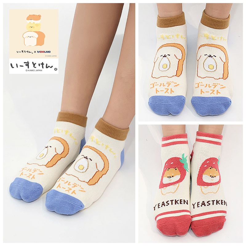 キャラクター ソックス 5足セット キッズ 靴下 福袋 ハッピーバッグ オバケーヌ もちもちぱんだ いーすとけん 女の子 子供服 ガールズ ショート丈 19cm 20cm 21cm 22cm 23cm 24cm くつ下 くつした コラボ 動物 アニマル 食べ物 フード 子供 ギフト クリスマス プレゼント