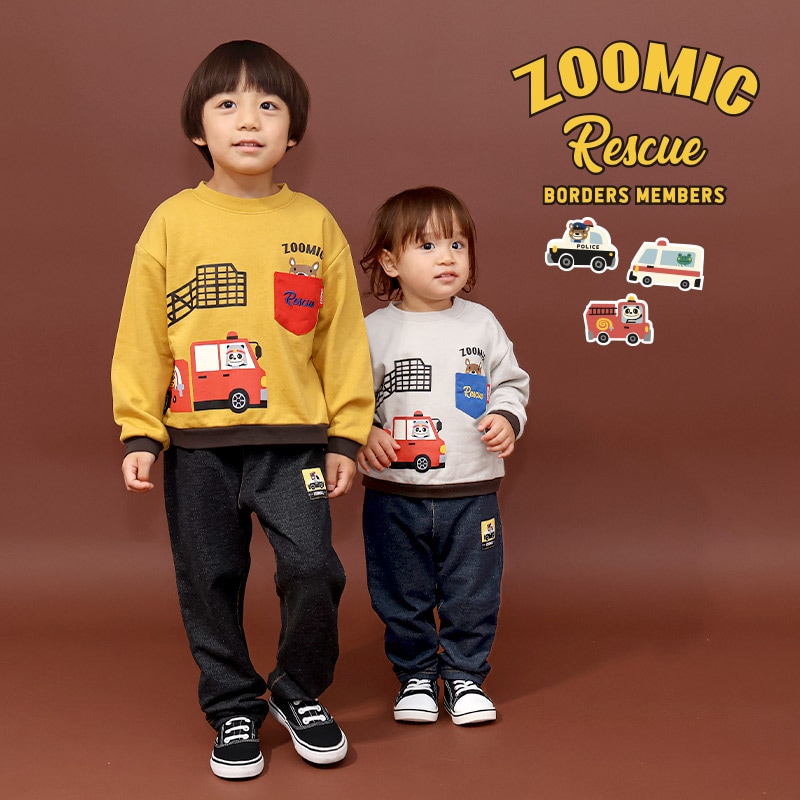 ポケット付きレスキュートレーナー【ZOOMICズーミック】