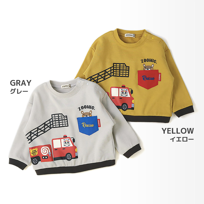 ポケット付きレスキュートレーナー【ZOOMICズーミック】