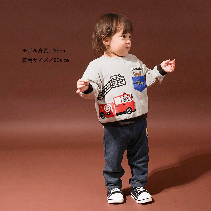 ポケット付きレスキュートレーナー【ZOOMICズーミック】