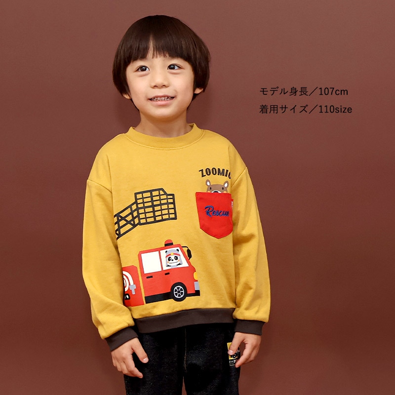 ポケット付きレスキュートレーナー【ZOOMICズーミック】