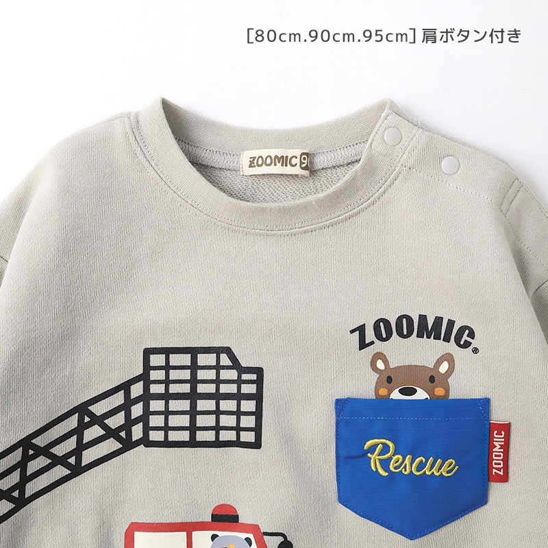 ポケット付きレスキュートレーナー【ZOOMICズーミック】