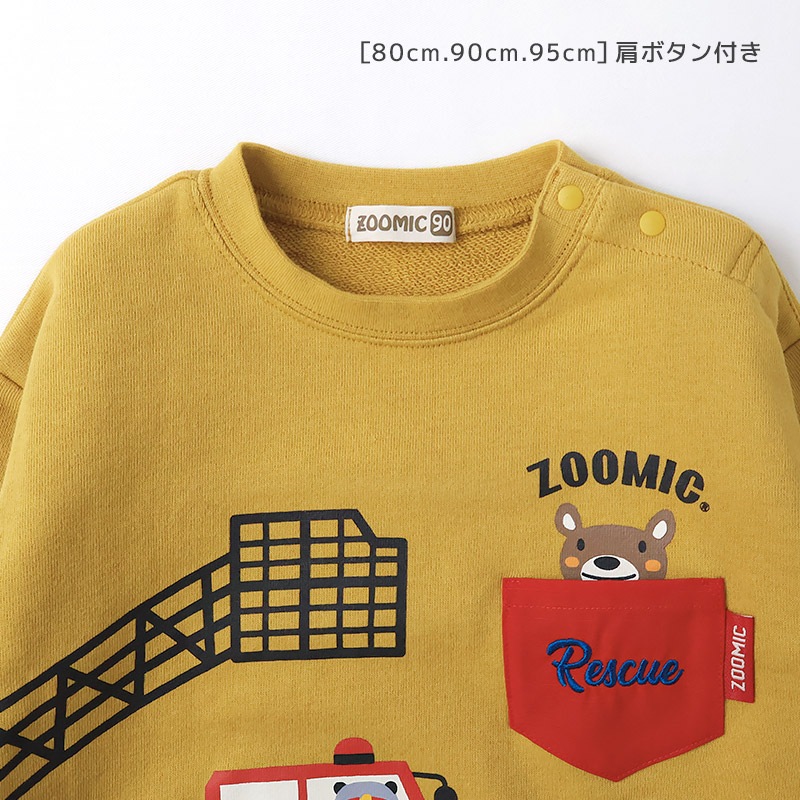 ポケット付きレスキュートレーナー【ZOOMICズーミック】