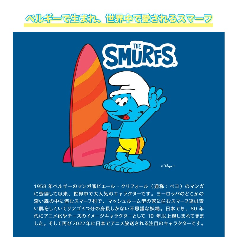 子供服 ボトムス スマーフ 夏 デザイン ハーフパンツ (80-130cm)【SMURFS】 子供服 キッズ ベビー 二次加工 半ズボン ズボン パンツ 夏服 男の子 女の子 おしゃれ アニメ キャラクター 80cm 90cm 95cm 100cm 110cm 120cm 130cmポイント消化