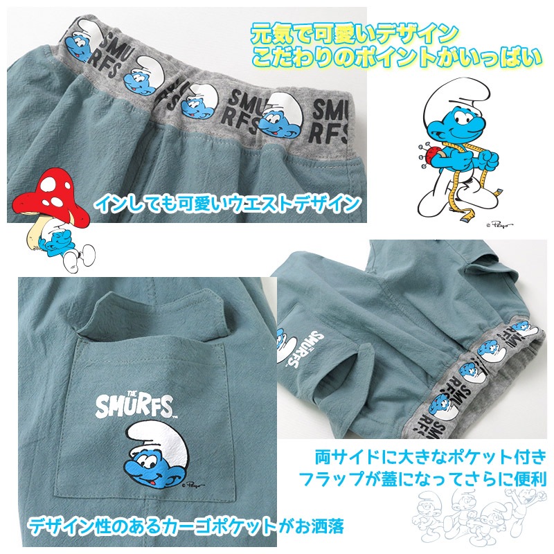 子供服 ボトムス スマーフ 夏 デザイン ハーフパンツ (80-130cm)【SMURFS】 子供服 キッズ ベビー 二次加工 半ズボン ズボン パンツ 夏服 男の子 女の子 おしゃれ アニメ キャラクター 80cm 90cm 95cm 100cm 110cm 120cm 130cmポイント消化