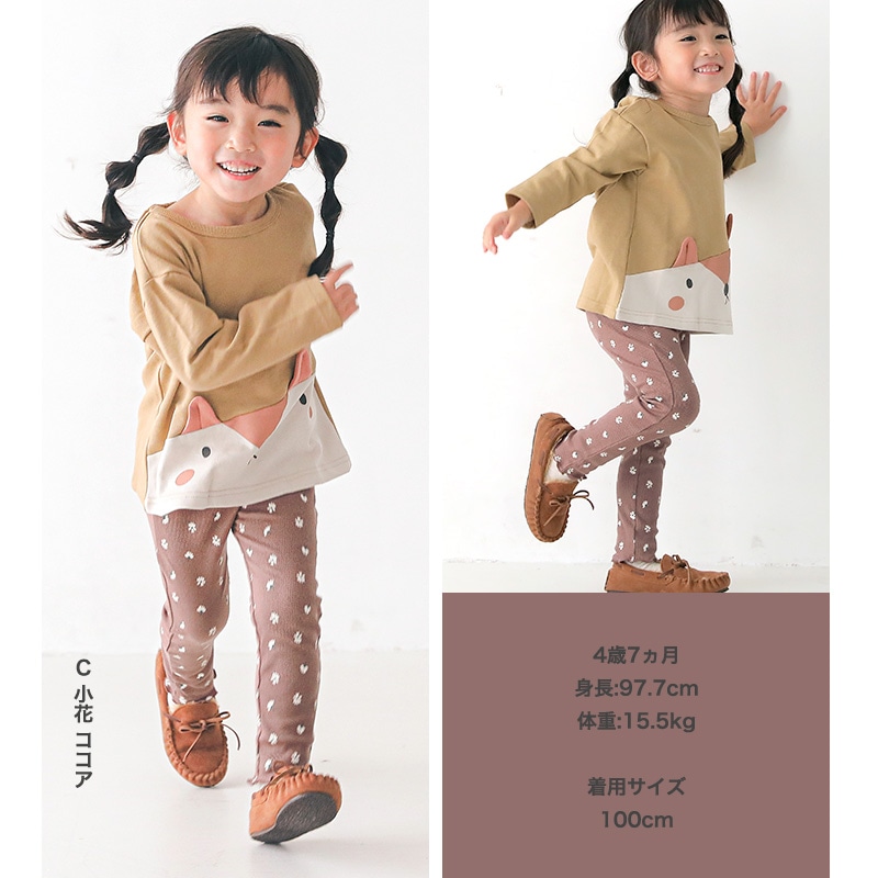 子供服 パンツ レギンス 女の子 テレコ 長袖 リンゴ ゆず 小花 総柄 10分丈 ( 80-130cm ) 【 GrinLab 】 定番 ボトムス レギパン キッズ ベビー くすみ かわいい おしゃれ 秋物 80cm 90cm 95cm 100cm 110cm 120cm 130cm