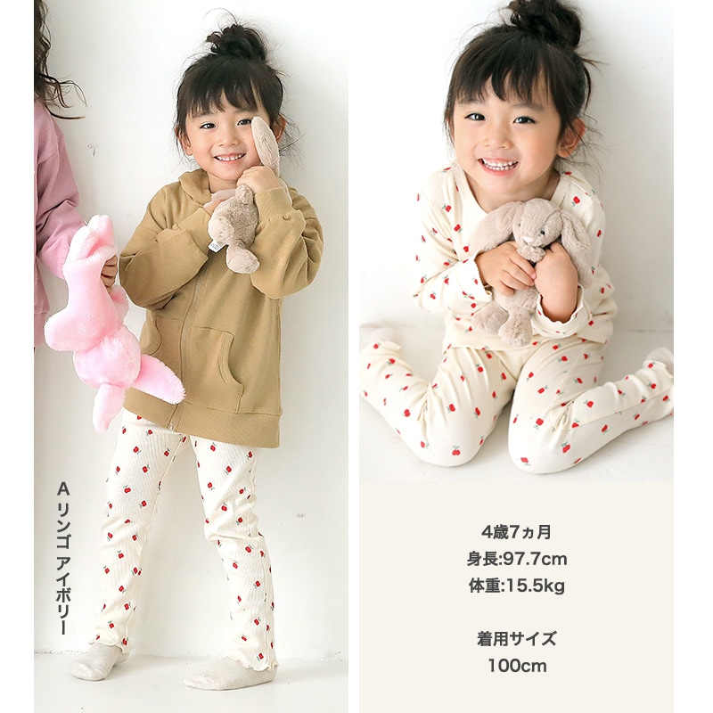 子供服 パンツ レギンス 女の子 テレコ 長袖 リンゴ ゆず 小花 総柄 10