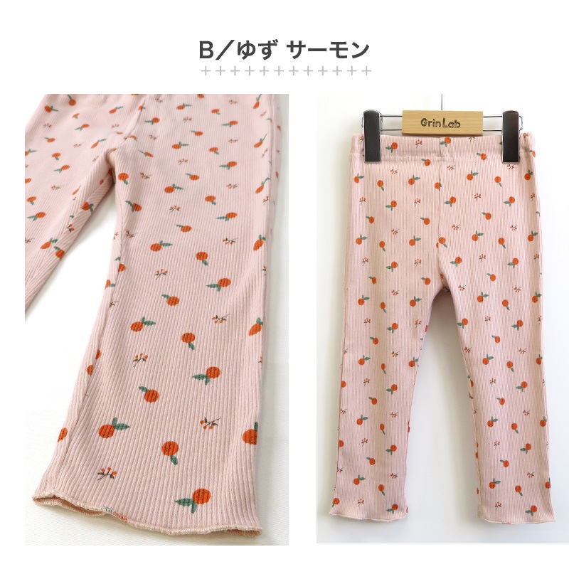 子供服 パンツ レギンス 女の子 テレコ 長袖 リンゴ ゆず 小花 総柄 10分丈 ( 80-130cm ) 【 GrinLab 】 定番 ボトムス レギパン キッズ ベビー くすみ かわいい おしゃれ 秋物 80cm 90cm 95cm 100cm 110cm 120cm 130cm