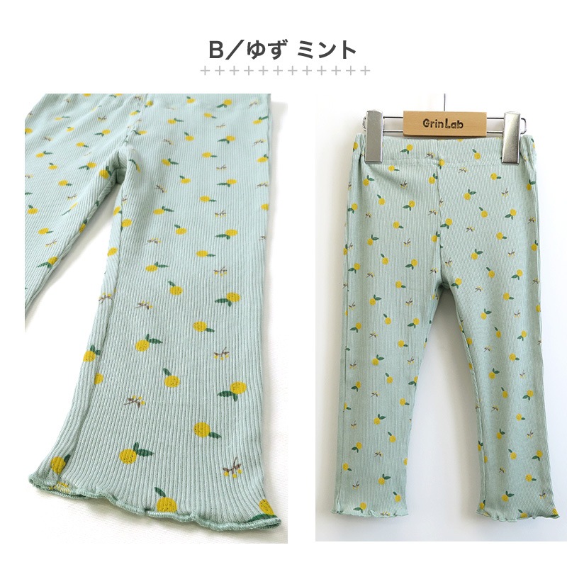 子供服 パンツ レギンス 女の子 テレコ 長袖 リンゴ ゆず 小花 総柄 10分丈 ( 80-130cm ) 【 GrinLab 】 定番 ボトムス レギパン キッズ ベビー くすみ かわいい おしゃれ 秋物 80cm 90cm 95cm 100cm 110cm 120cm 130cm