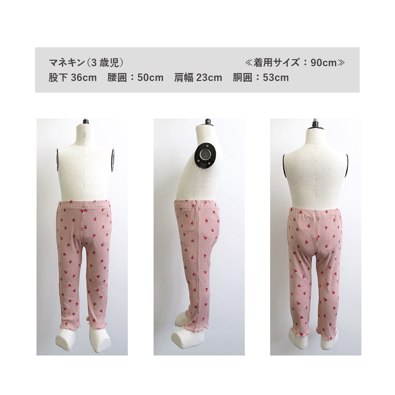 子供服 パンツ レギンス 女の子 テレコ 長袖 リンゴ ゆず 小花 総柄 10分丈 ( 80-130cm ) 【 GrinLab 】 定番 ボトムス レギパン キッズ ベビー くすみ かわいい おしゃれ 秋物 80cm 90cm 95cm 100cm 110cm 120cm 130cm