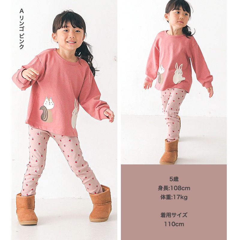 子供服 パンツ レギンス 女の子 テレコ 長袖 リンゴ ゆず 小花 総柄 10分丈 ( 80-130cm ) 【 GrinLab 】 定番 ボトムス レギパン キッズ ベビー くすみ かわいい おしゃれ 秋物 80cm 90cm 95cm 100cm 110cm 120cm 130cm