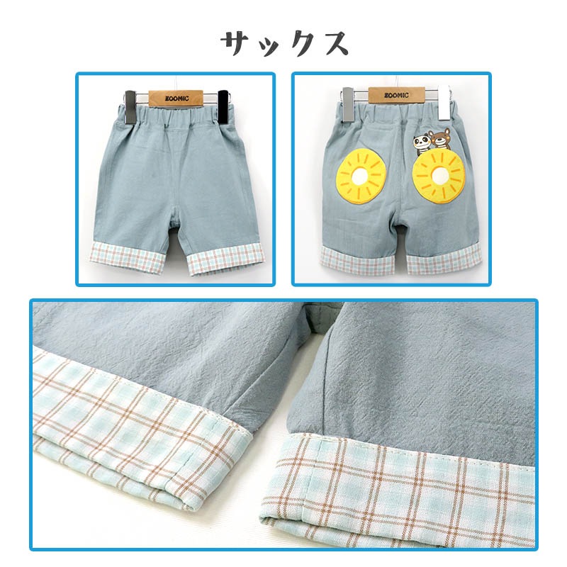 キッズ ハーフパンツ レトロポップ 男の子 女の子 折り曲げ チェック バックプリント ボトムス 【 ZOOMIC ズーミック 】 5分丈 半ズボン 子供服 ベビー服 かわいい 動物 アニマル くま パンダ パイン 80cm 90cm 95cm 100cm 110cm 120cm 130cm