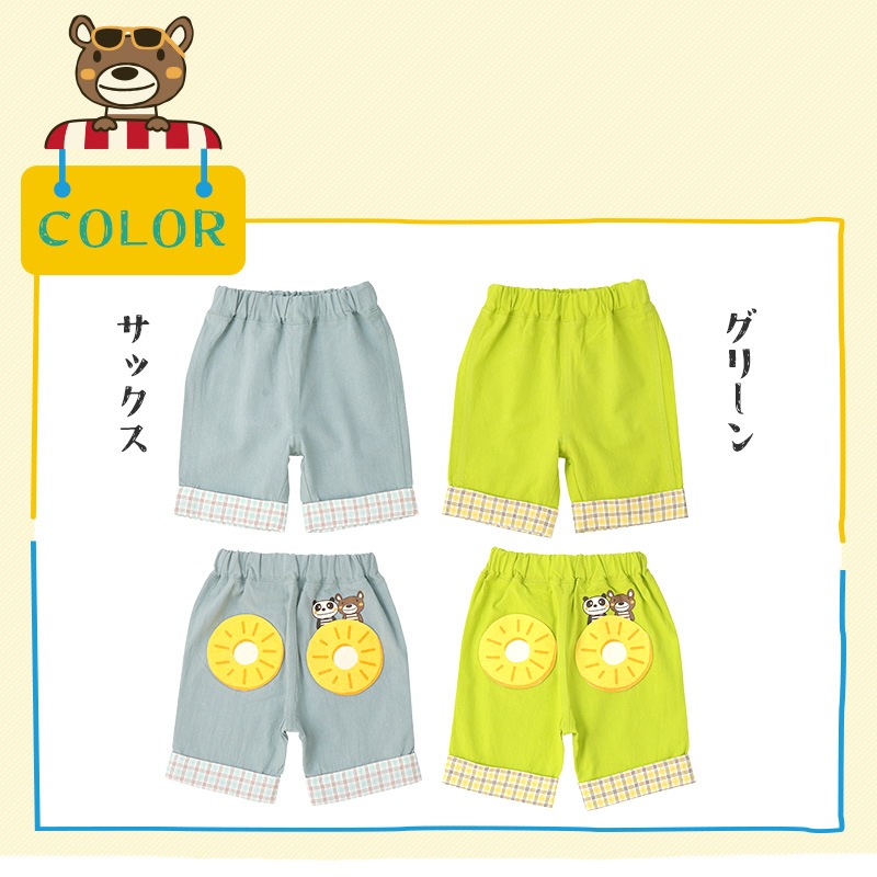 キッズ ハーフパンツ レトロポップ 男の子 女の子 折り曲げ チェック バックプリント ボトムス 【 ZOOMIC ズーミック 】 5分丈 半ズボン 子供服 ベビー服 かわいい 動物 アニマル くま パンダ パイン 80cm 90cm 95cm 100cm 110cm 120cm 130cm