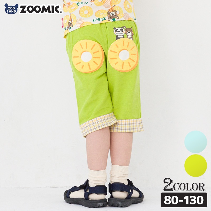 キッズ ハーフパンツ レトロポップ 男の子 女の子 折り曲げ チェック バックプリント ボトムス 【 ZOOMIC ズーミック 】 5分丈 半ズボン 子供服 ベビー服 かわいい 動物 アニマル くま パンダ パイン 80cm 90cm 95cm 100cm 110cm 120cm 130cm