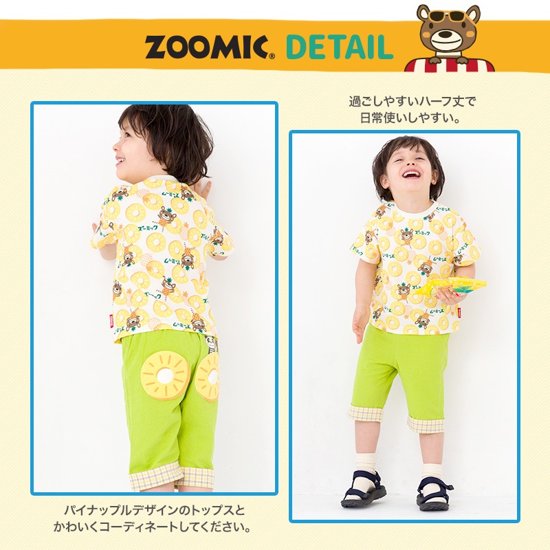 キッズ ハーフパンツ レトロポップ 男の子 女の子 折り曲げ チェック バックプリント ボトムス 【 ZOOMIC ズーミック 】 5分丈 半ズボン 子供服 ベビー服 かわいい 動物 アニマル くま パンダ パイン 80cm 90cm 95cm 100cm 110cm 120cm 130cm