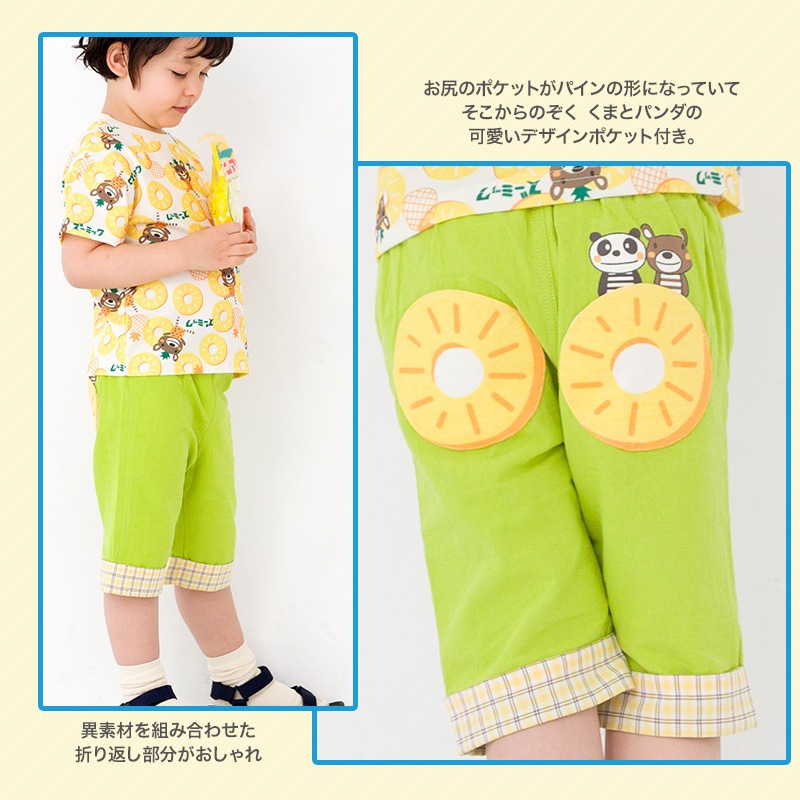 キッズ ハーフパンツ レトロポップ 男の子 女の子 折り曲げ チェック バックプリント ボトムス 【 ZOOMIC ズーミック 】 5分丈 半ズボン 子供服 ベビー服 かわいい 動物 アニマル くま パンダ パイン 80cm 90cm 95cm 100cm 110cm 120cm 130cm