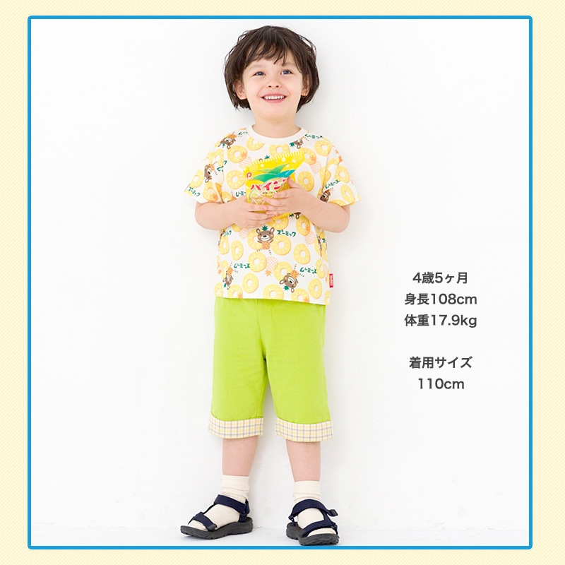 キッズ ハーフパンツ レトロポップ 男の子 女の子 折り曲げ チェック バックプリント ボトムス 【 ZOOMIC ズーミック 】 5分丈 半ズボン 子供服 ベビー服 かわいい 動物 アニマル くま パンダ パイン 80cm 90cm 95cm 100cm 110cm 120cm 130cm