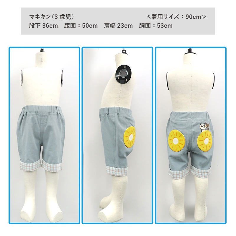 キッズ ハーフパンツ レトロポップ 男の子 女の子 折り曲げ チェック バックプリント ボトムス 【 ZOOMIC ズーミック 】 5分丈 半ズボン 子供服 ベビー服 かわいい 動物 アニマル くま パンダ パイン 80cm 90cm 95cm 100cm 110cm 120cm 130cm