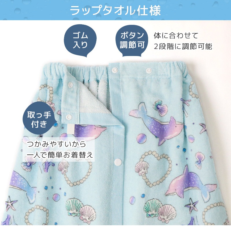 【送料無料】 ラップタオル 80cm プールバッグ 2点セット スイムセット キッズ 女の子 子供 ガールズ 巻きタオル プールタオル 80cm x 120cm スイムバッグ A4サイズ スイミングバッグ ビニールバッグ 水遊び 海 川 夏 温泉 海水浴 アウトドア プール バスタオル スイミング