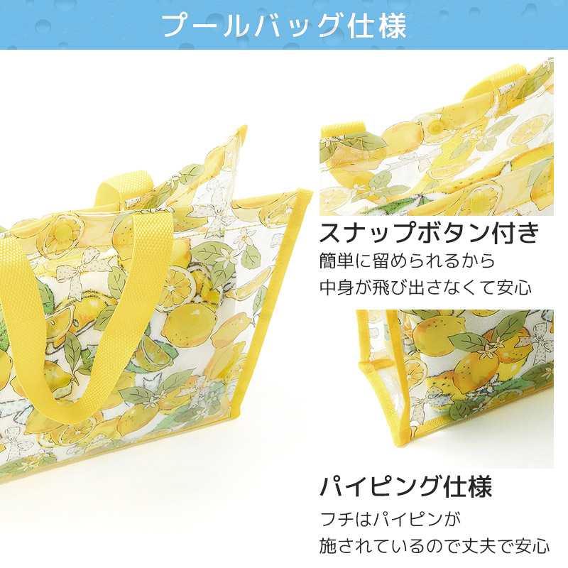 送料無料】 ラップタオル 80cm プールバッグ 2点セット スイムセット