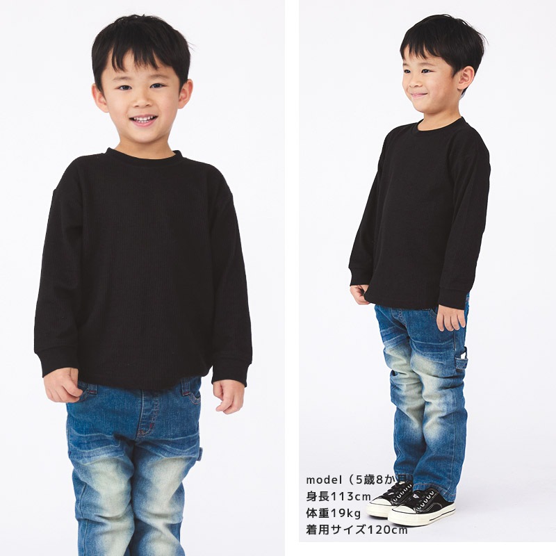 ロンT キッズ ワッフル 長袖 Tシャツ 無地 男の子 女の子 ロンt