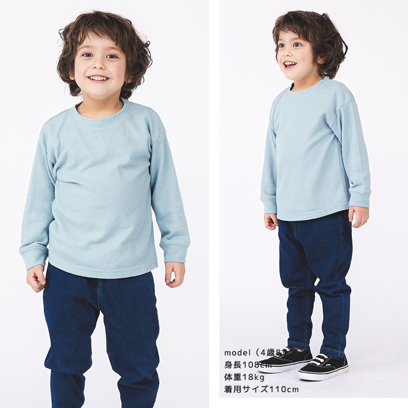 ロンT キッズ ワッフル 長袖 Tシャツ 無地 男の子 女の子 ロンt