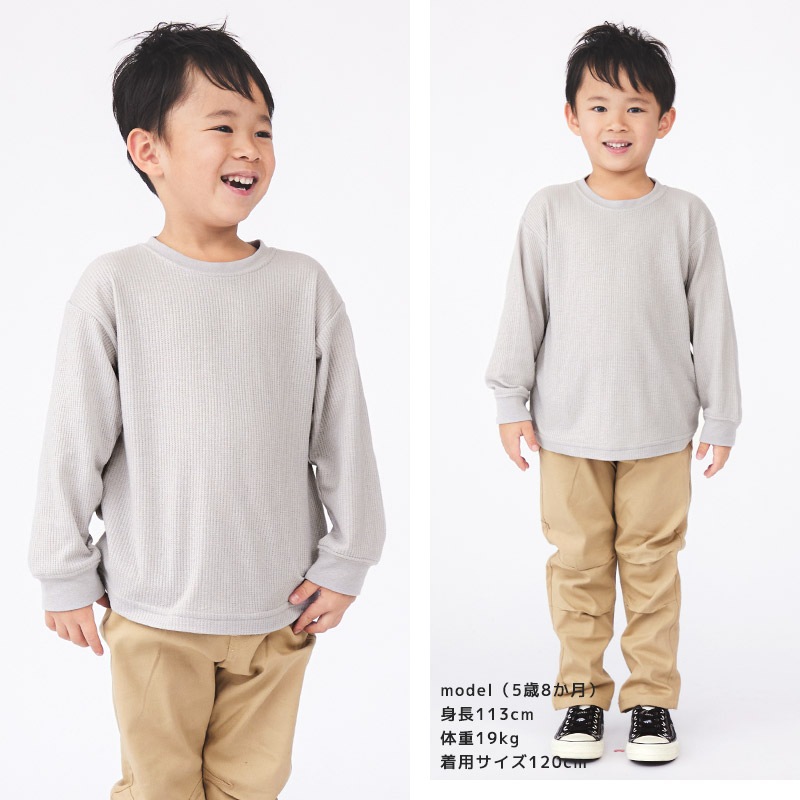 ロンT キッズ ワッフル 長袖 Tシャツ 無地 男の子 女の子 ロンt 子供服 トップス ( 80-130cm )【 GrinLab グリンラボ 】 カラー カットソー インナー ベビー ユニセックス ナチュラル シンプル カラフル リブ 80cm 90cm 95cm 100cm 110cm 120cm 130cm