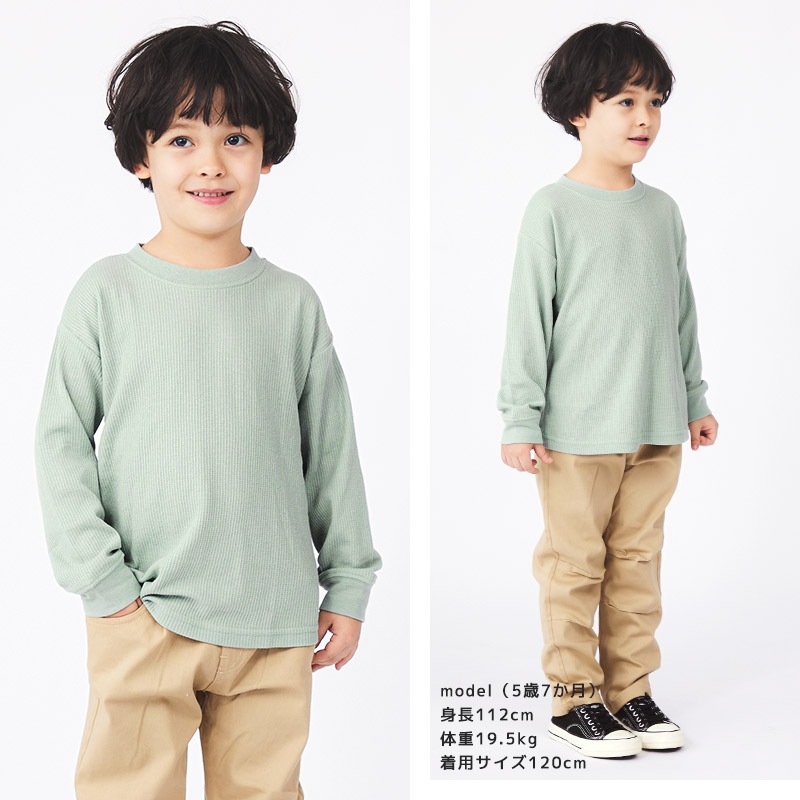 ロンT キッズ ワッフル 長袖 Tシャツ 無地 男の子 女の子 ロンt 子供服 トップス ( 80-130cm )【 GrinLab グリンラボ 】 カラー カットソー インナー ベビー ユニセックス ナチュラル シンプル カラフル リブ 80cm 90cm 95cm 100cm 110cm 120cm 130cm