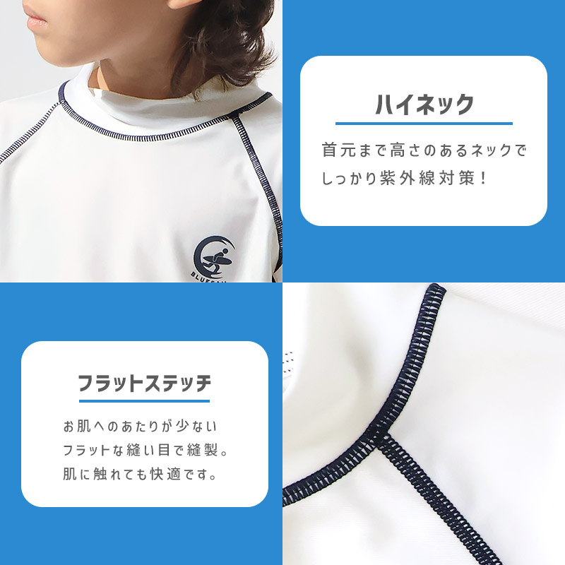キッズ 水着 男の子 ラッシュガード 半袖 ワンポイント ロゴ UVカット UV加工 UPF50＋ スイムウェア プルオーバー シンプル 定番 スクール 子供 キッズ ジュニア 男の子 女の子 プール スイミング スクール スイムグッズ レジャー 夏 水遊び 川遊び 海 旅行 140 150 160 スクール水着