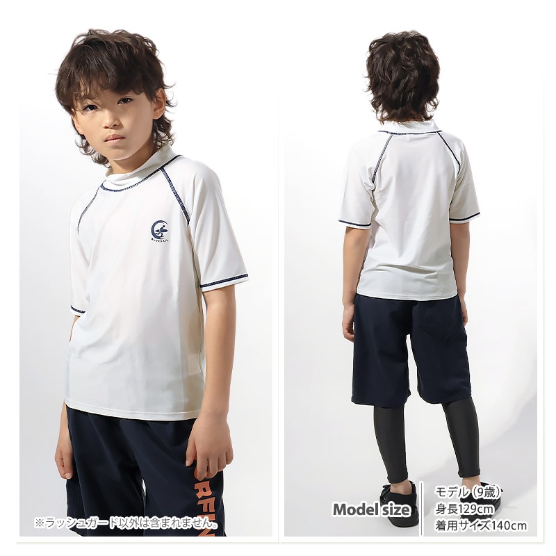 キッズ 水着 男の子 ラッシュガード 半袖 ワンポイント ロゴ UVカット UV加工 UPF50＋ スイムウェア プルオーバー シンプル 定番 スクール 子供 キッズ ジュニア 男の子 女の子 プール スイミング スクール スイムグッズ レジャー 夏 水遊び 川遊び 海 旅行 140 150 160 スクール水着