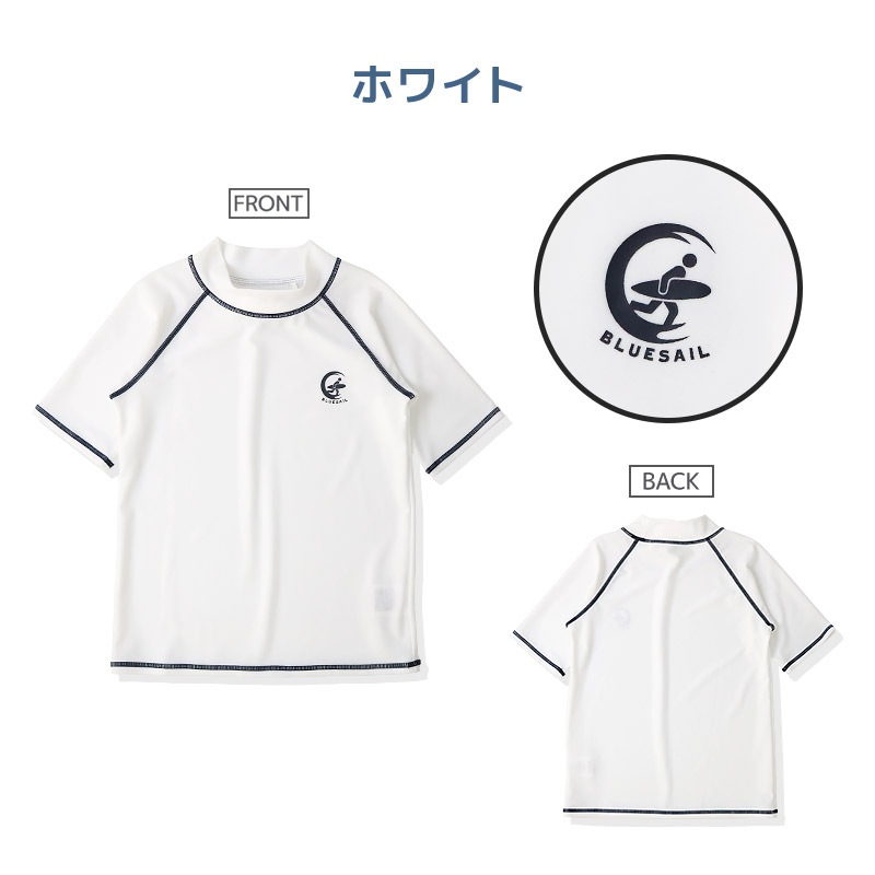 キッズ　150 ま水着　スイムウェア　ラッシュガード 楽天市場】子供 水着 キッズ ラッシュガード 男の子 水着 女の子